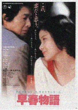 雾港回声 在线观看资源