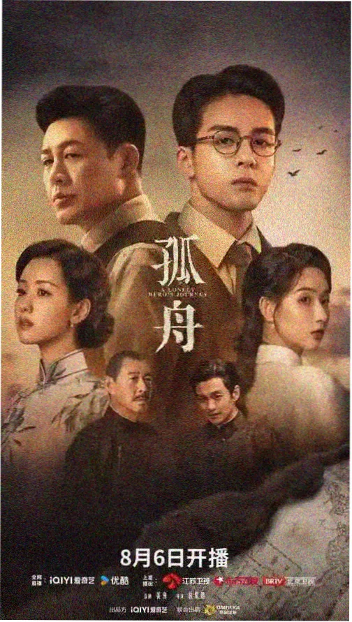长夜列车 电视剧在线观看资源