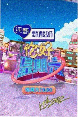 厨房有戏 综艺在线观看资源