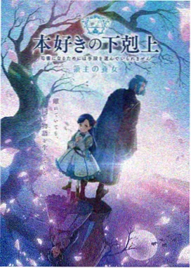 星轨彼端 动漫在线观看资源