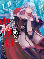 墨色江湖 漫画改编在线观看资源