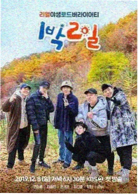 声临其境夜 综艺在线观看资源