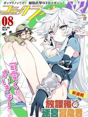 深夜书店奇谈 漫画改编在线观看资源