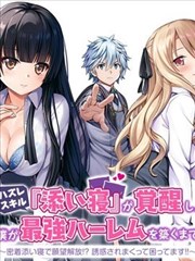 少年侦探社 漫画改编在线观看资源
